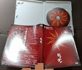 恩塚メソッドオフェンス実践編 DVD Amazon.co.jp: 直CUE!勝負 第3回戦 たまにはのんびりしたって
